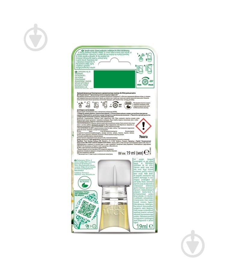 Сменный флакон к электрическому ароматизатору воздуха Air Wick Райские Цветы 19 мл - фото 2 Сменный флакон к электрическому ароматизатору воздуха Air Wick Райские Цветы 19 мл - фото 2