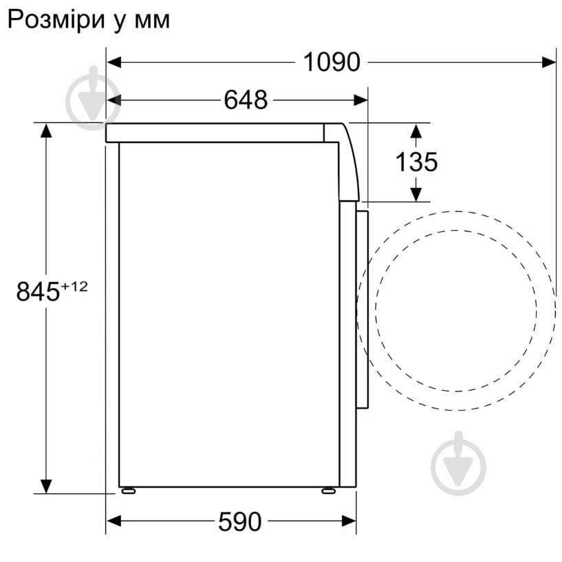 Стиральная машина Bosch WGB24401UA, Серия 8 - фото 5