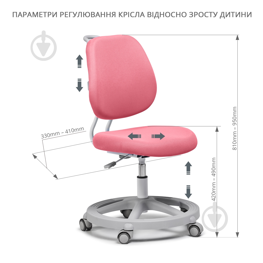 Кресло детское FunDesk Pratico розовый - фото 4