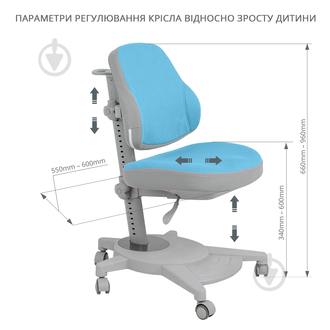 Кресло детское FunDesk Agosto голубой - фото 5