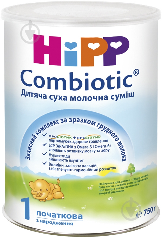 Сухая молочная смесь Hipp Combiotiс 1 начальная 750 г 9062300132547 - фото 1