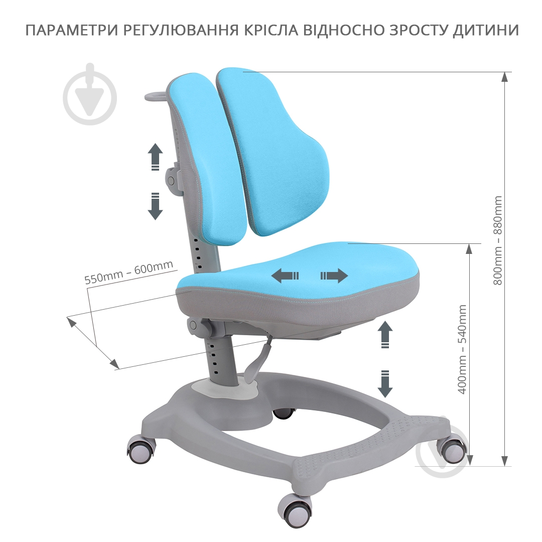 Кресло детское FunDesk Diverso голубой - фото 4 Кресло детское FunDesk Diverso голубой - фото 4