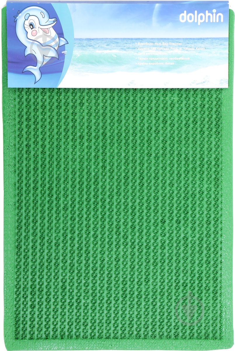 Коврик New Way PGM9102 0,4х0,6 м - фото 4