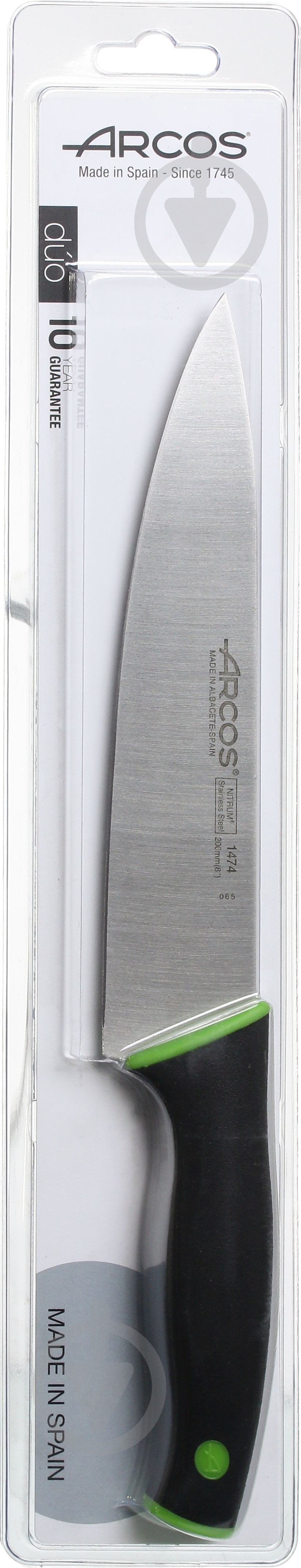 Ніж кухарський Arcos Duo 20 см - фото 2