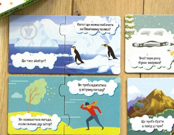 Набор Ранок Найди пару. На природе - фото 2