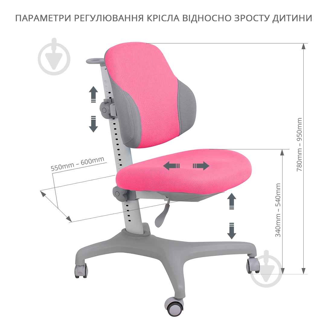 Кресло детское FunDesk Inizio розовый - фото 10