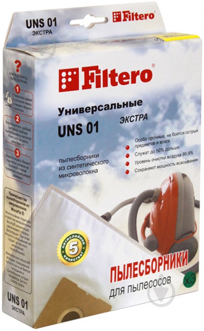 Мешок для пылесоса Filtero UNS 01 экстра (3) FILTERO UNS 01 екстра (3) - фото 1 Мешок для пылесоса Filtero UNS 01 экстра (3) FILTERO UNS 01 екстра (3) - фото 1