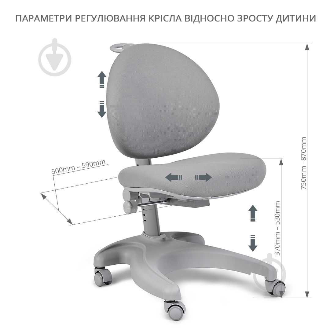 Кресло детское FunDesk Cielo серый - фото 6
