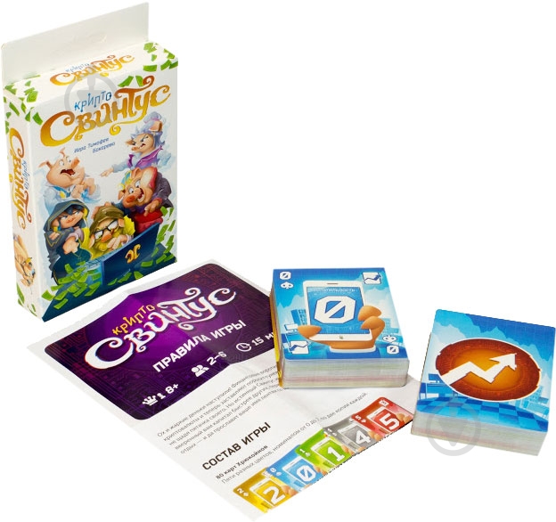 Игра настольная Hobby World КриптоСвинтус - фото 3 Игра настольная Hobby World КриптоСвинтус - фото 3