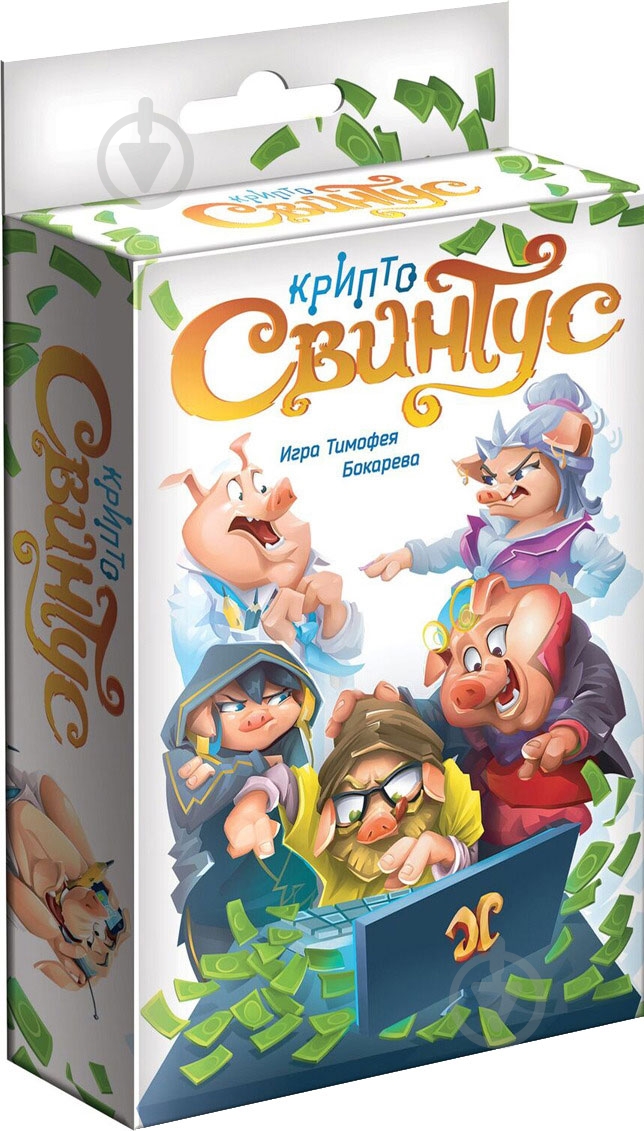 Игра настольная Hobby World КриптоСвинтус - фото 2 Игра настольная Hobby World КриптоСвинтус - фото 2