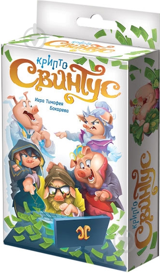 Игра настольная Hobby World КриптоСвинтус - фото 1 Игра настольная Hobby World КриптоСвинтус - фото 1