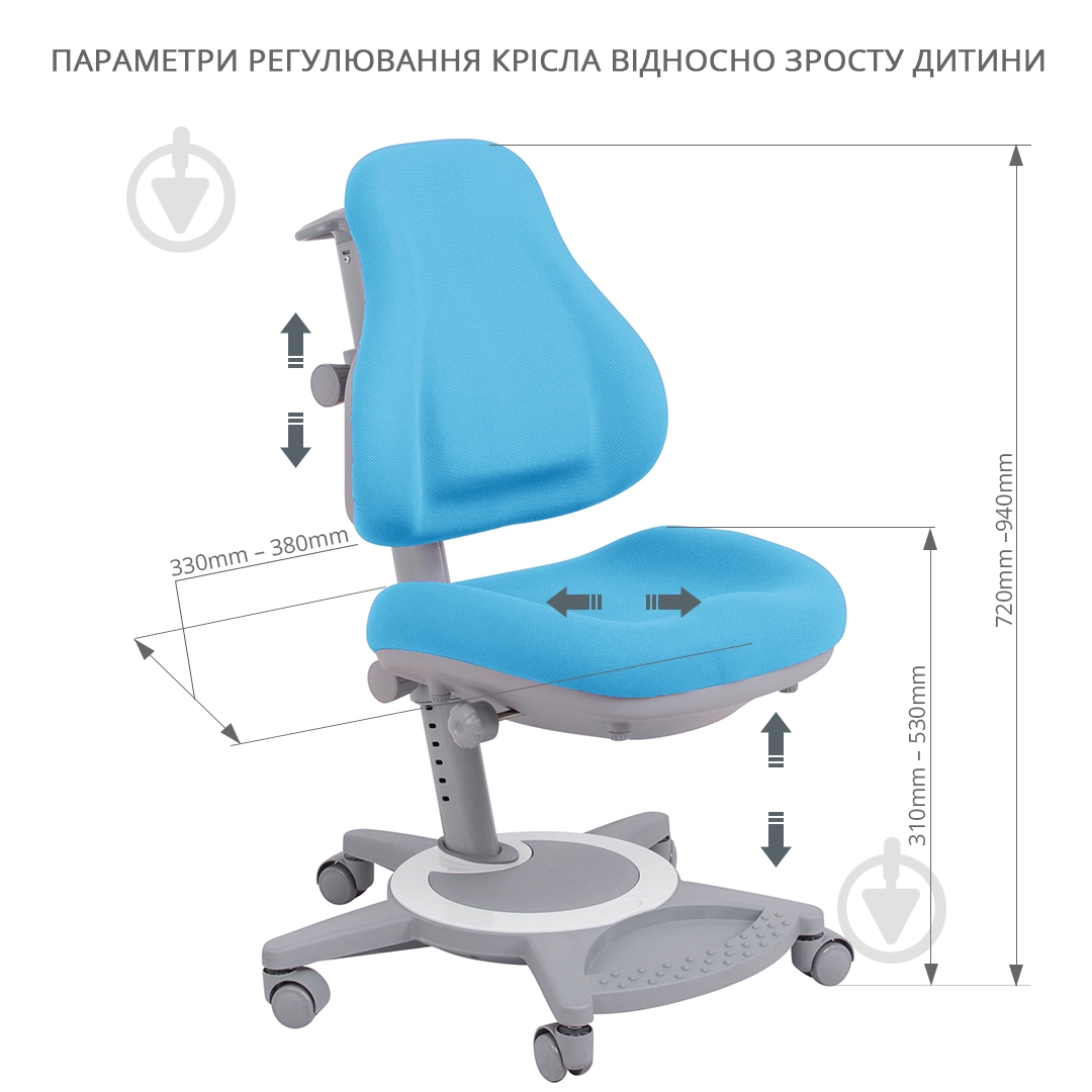 Крісло дитяче FunDesk Bravo блакитний - фото 8 Крісло дитяче FunDesk Bravo блакитний - фото 8
