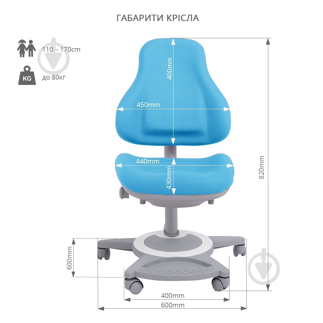 Крісло дитяче FunDesk Bravo блакитний - фото 7 Крісло дитяче FunDesk Bravo блакитний - фото 7