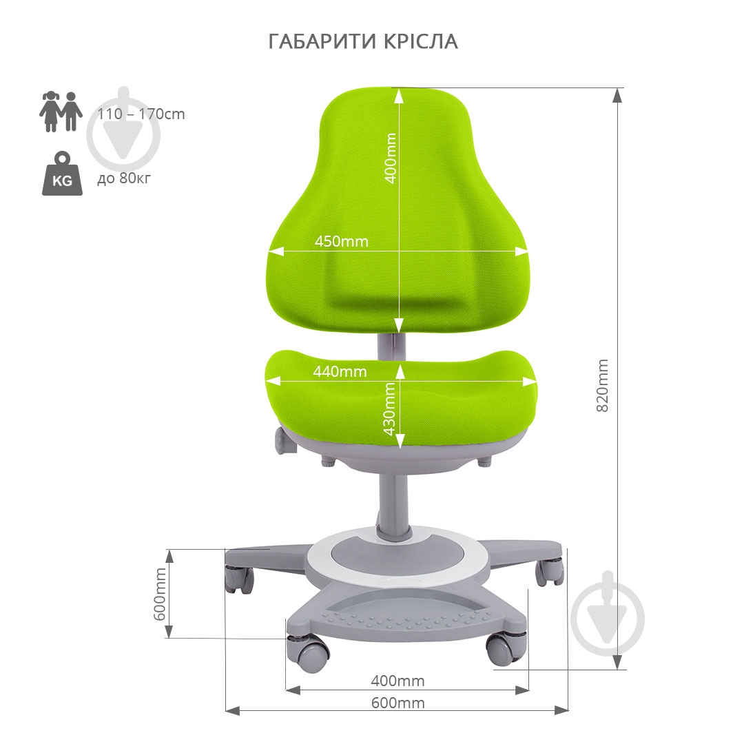 Кресло детское FunDesk Bravo зеленый - фото 2