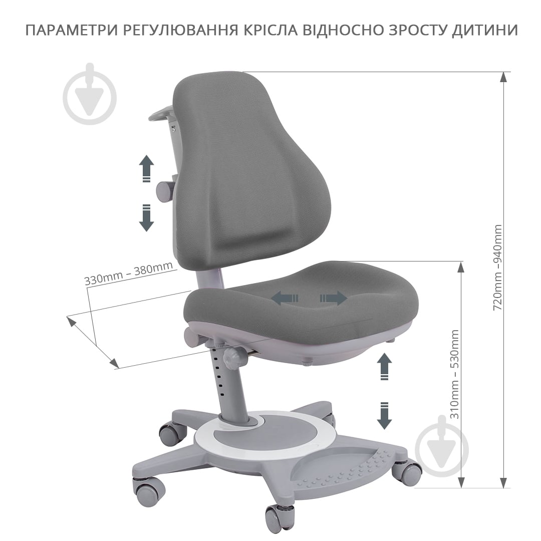 Кресло детское FunDesk Bravo серый - фото 8