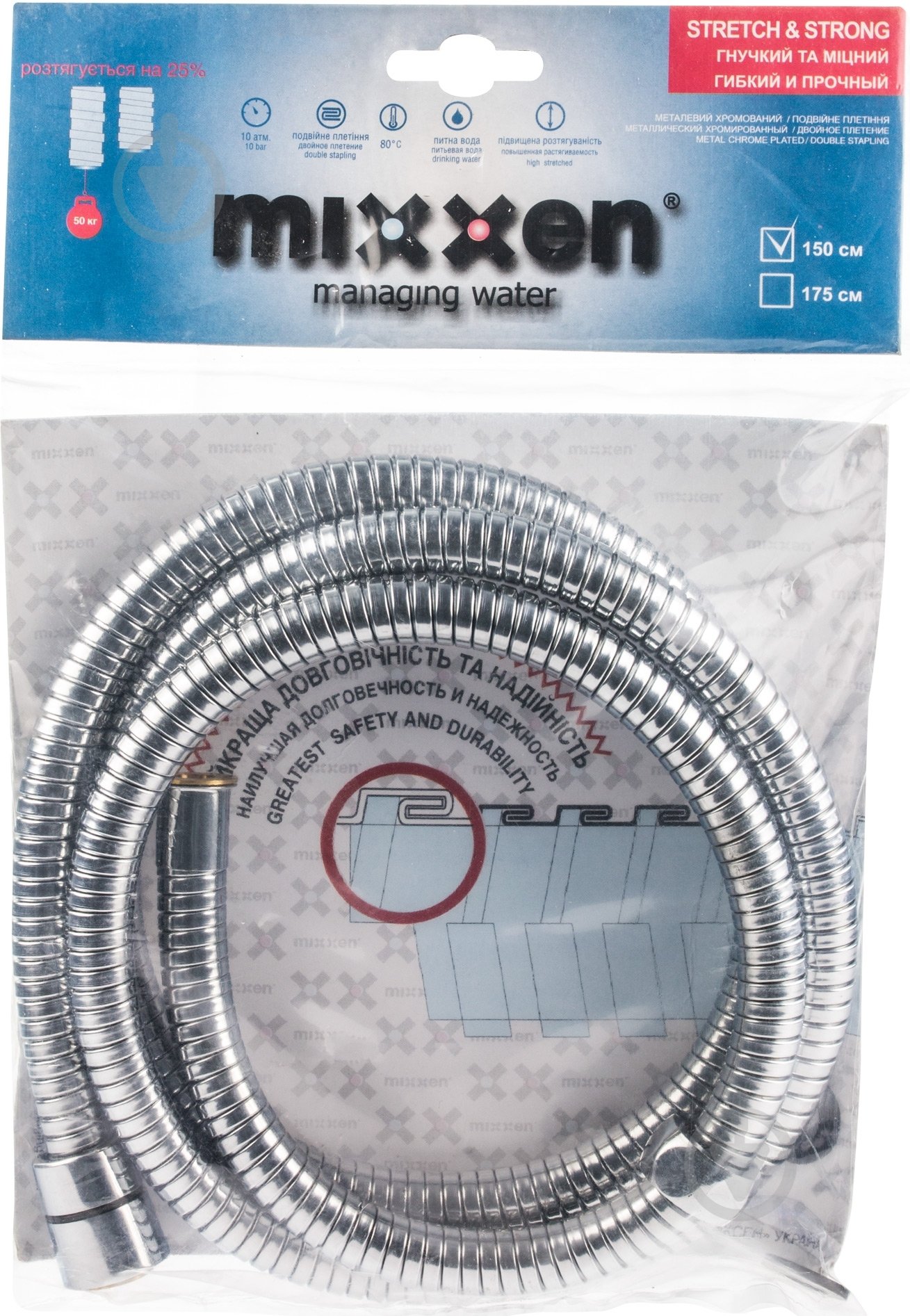 Шланг для душу Mixxen D14 MX0012 1,5 м - фото 3