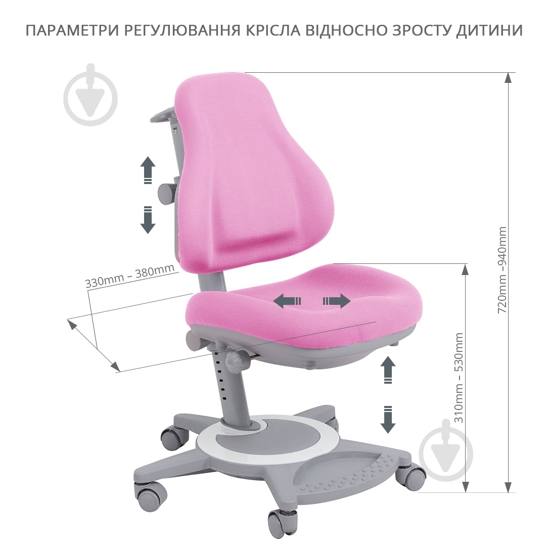 Кресло детское FunDesk Bravo розовый - фото 6