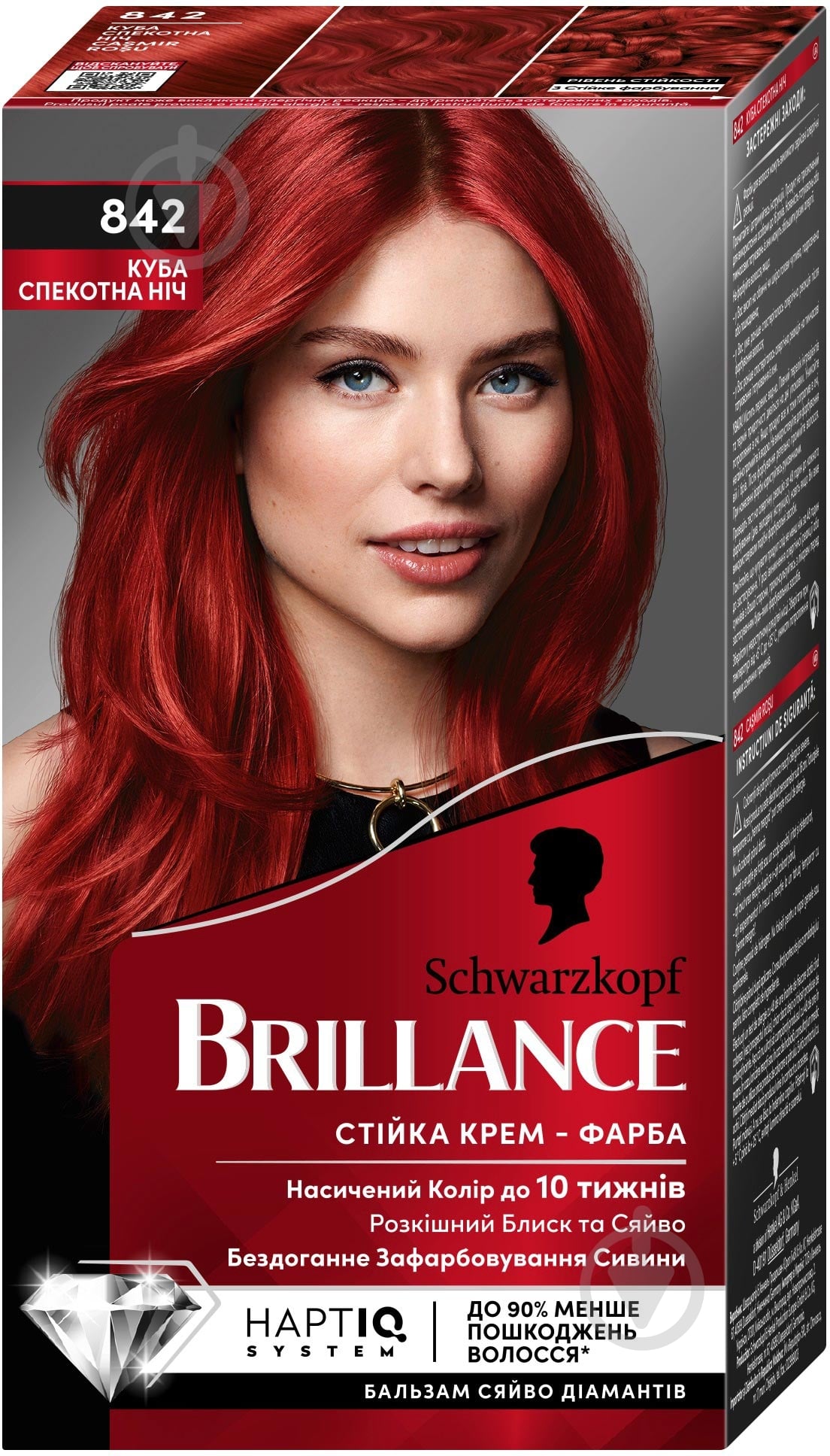 Крем-краска для волос Schwarzkopf Brillance №842 куба жаркая ночь 142,5 мл - фото 1