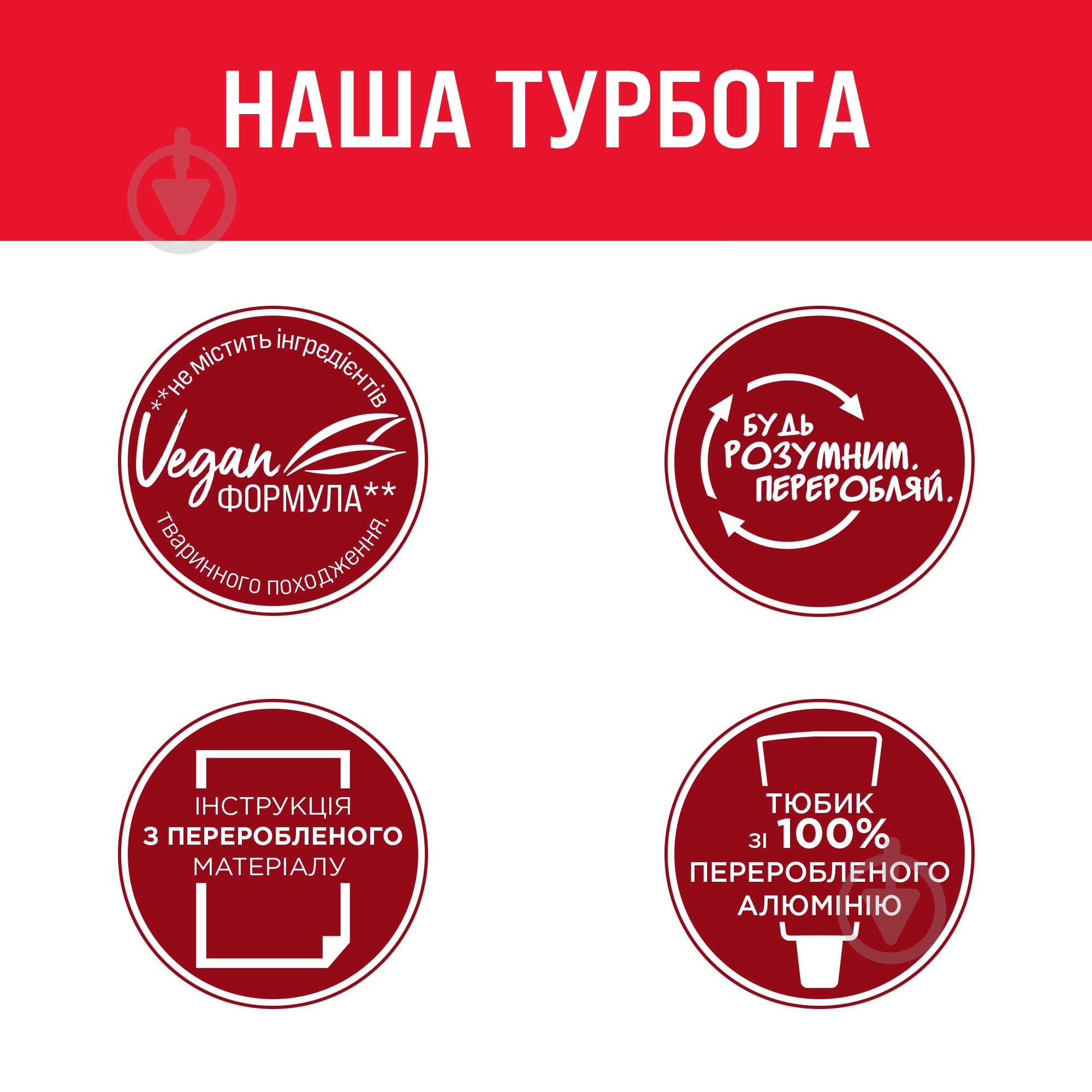 Крем-краска для волос Schwarzkopf Brillance №842 куба жаркая ночь 142,5 мл - фото 8