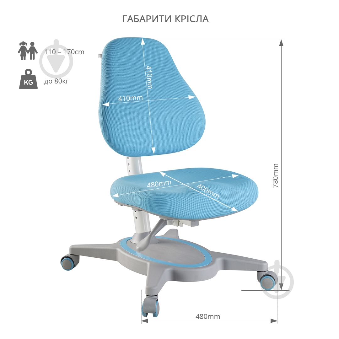 Кресло детское FunDesk Primavera I голубой - фото 5