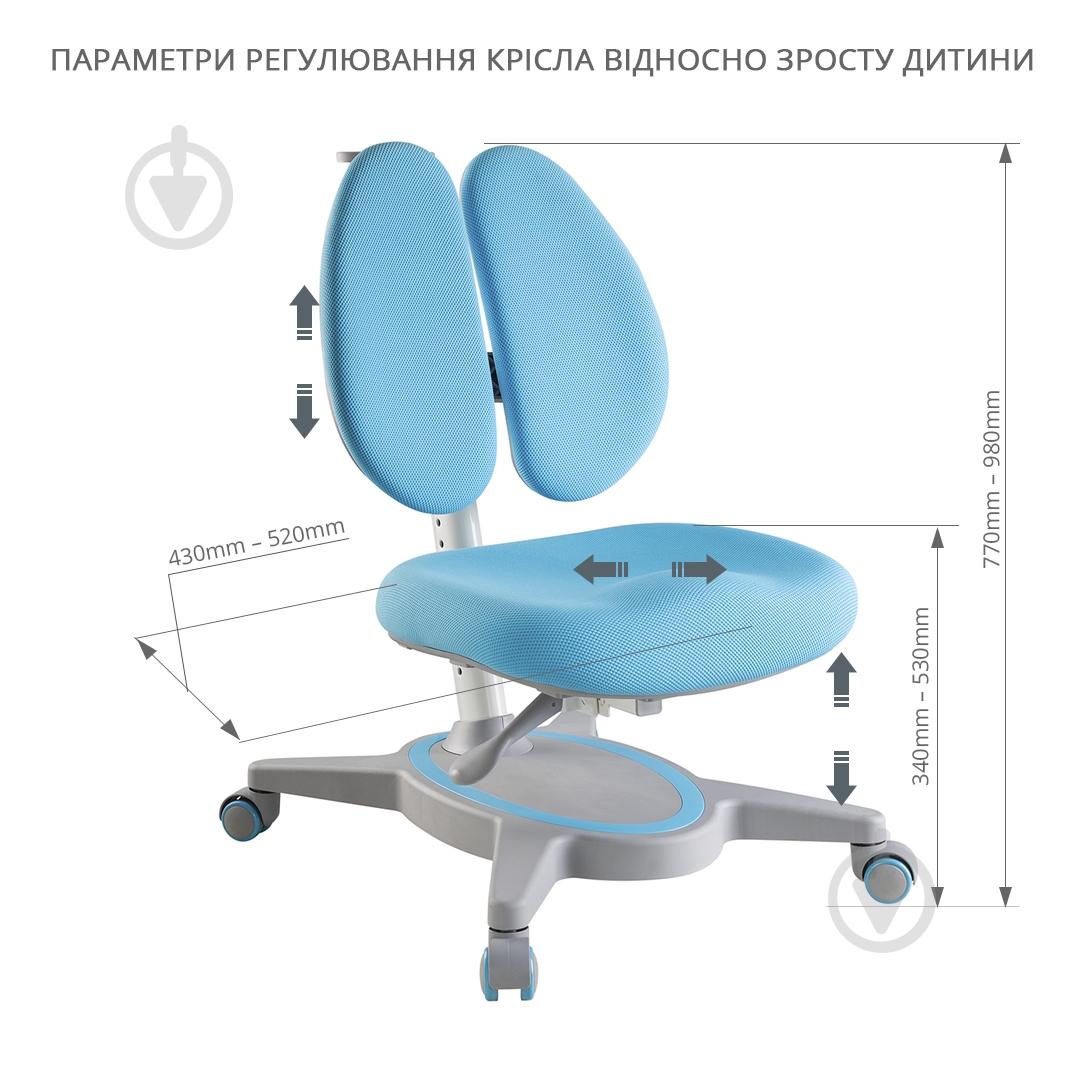 Кресло детское FunDesk Primavera II голубой - фото 5 Кресло детское FunDesk Primavera II голубой - фото 5
