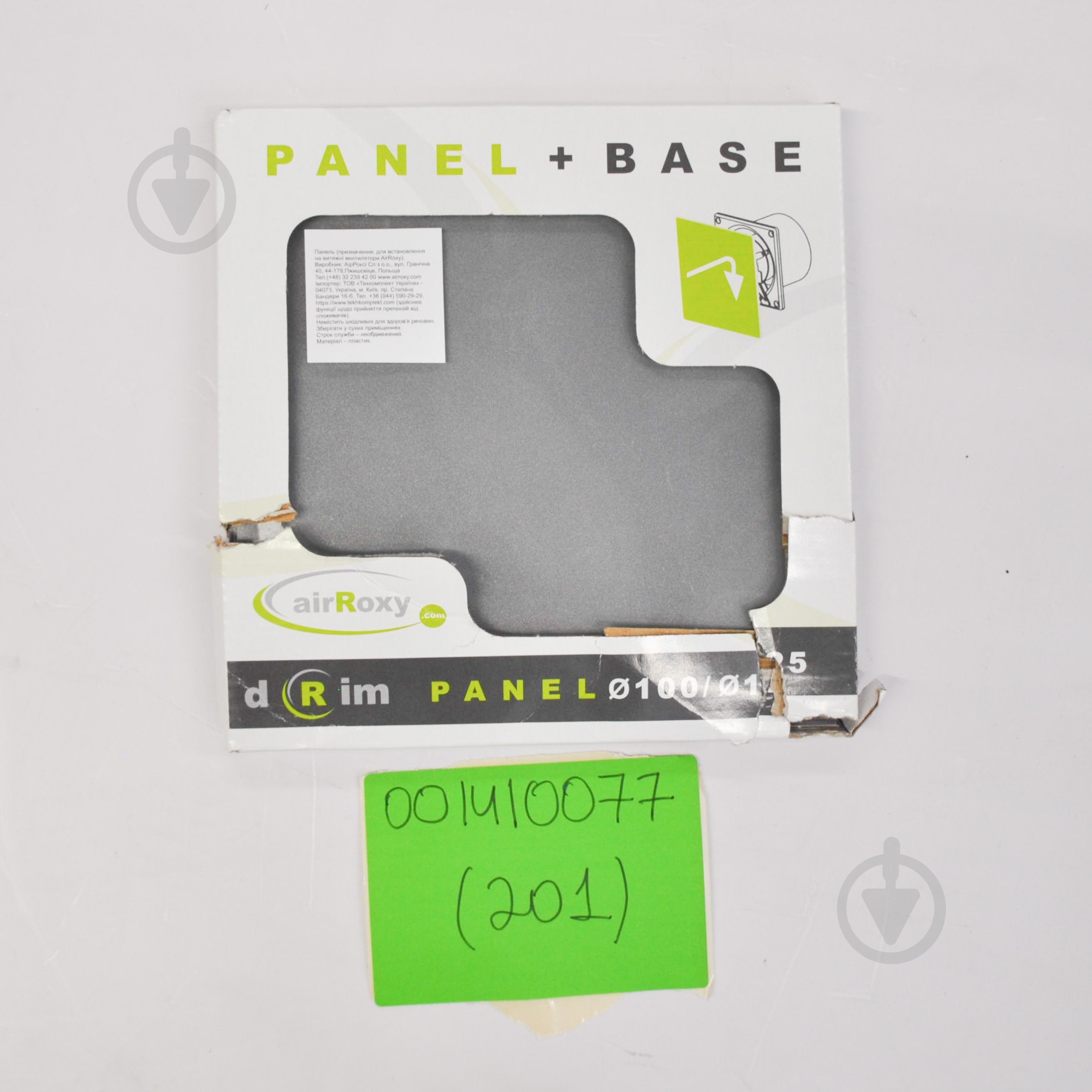УЦЕНКА! Панель AirRoxy для вентилятора GRAY Plexi (01-164) (УЦ №21) - фото 7 УЦЕНКА! Панель AirRoxy для вентилятора GRAY Plexi (01-164) (УЦ №21) - фото 7