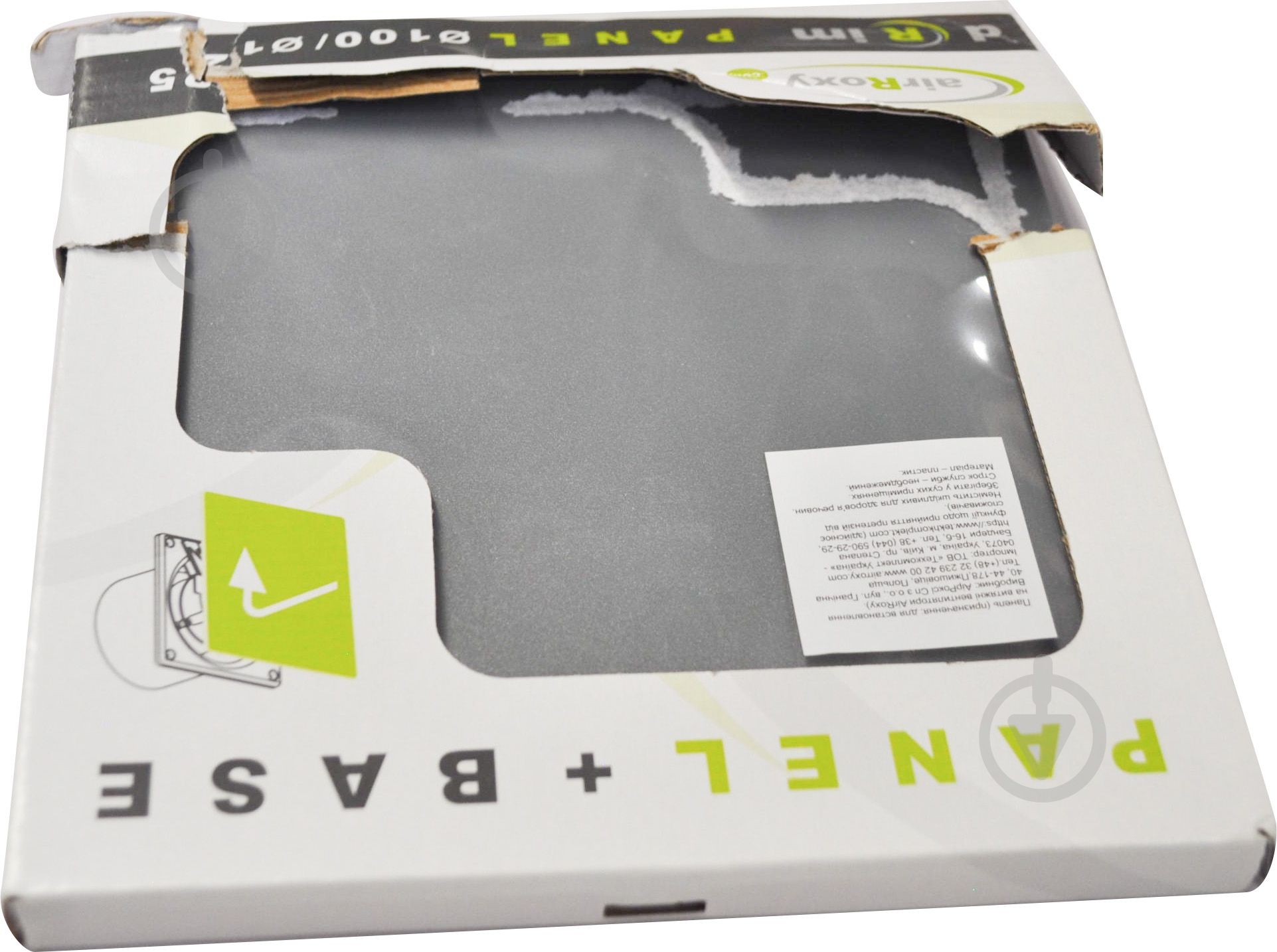 УЦЕНКА! Панель AirRoxy для вентилятора GRAY Plexi (01-164) (УЦ №21) - фото 3 УЦЕНКА! Панель AirRoxy для вентилятора GRAY Plexi (01-164) (УЦ №21) - фото 3