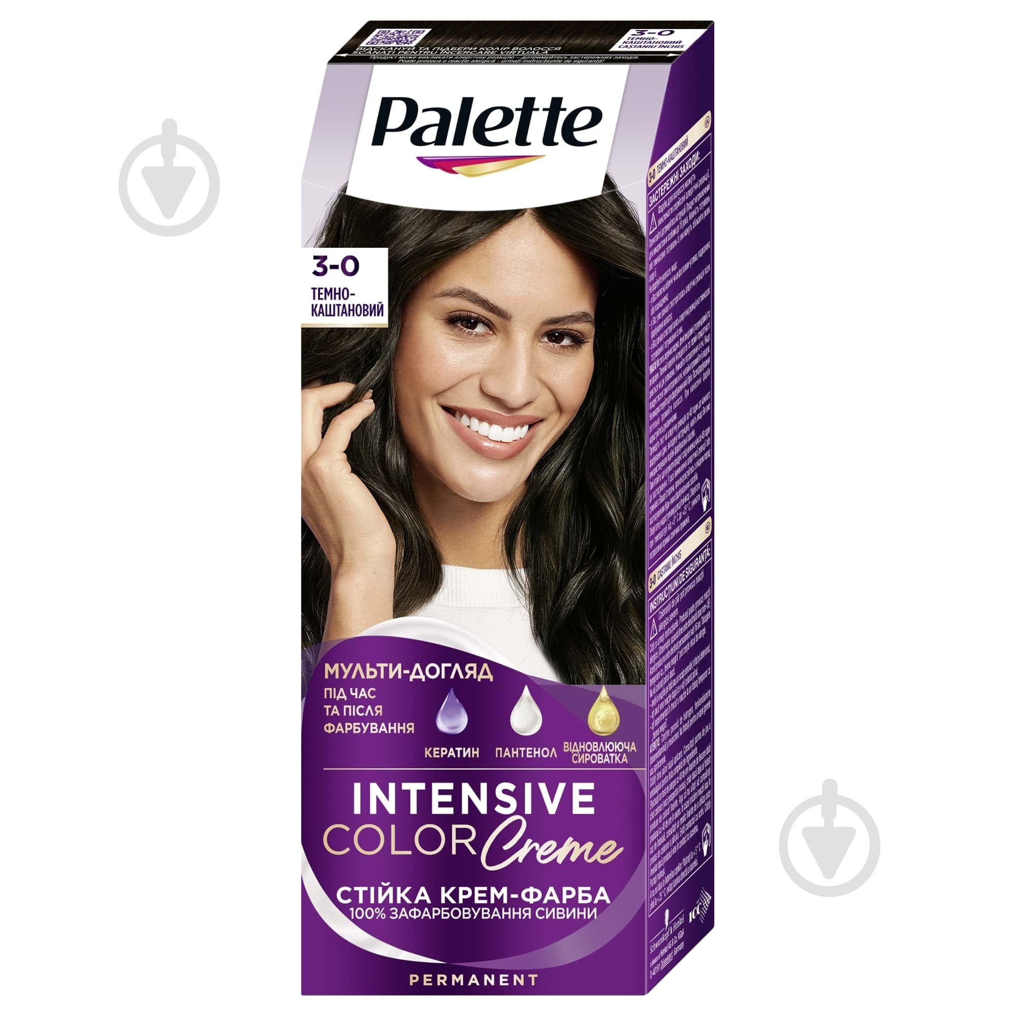 Крем-краска для волос Palette Intensive Color Creme Long-Lasting Intensity Permanent 3-0 (N2) темно-каштановый 110 мл - фото 1 Крем-краска для волос Palette Intensive Color Creme Long-Lasting Intensity Permanent 3-0 (N2) темно-каштановый 110 мл - фото 1