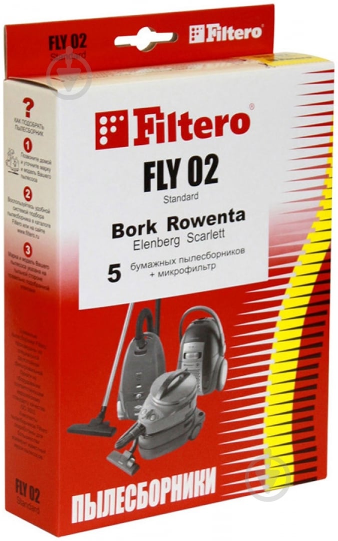 Пылесборник Filtero FLY 02 эконом (4) FILTERO FLY 02 - фото 1 Пылесборник Filtero FLY 02 эконом (4) FILTERO FLY 02 - фото 1