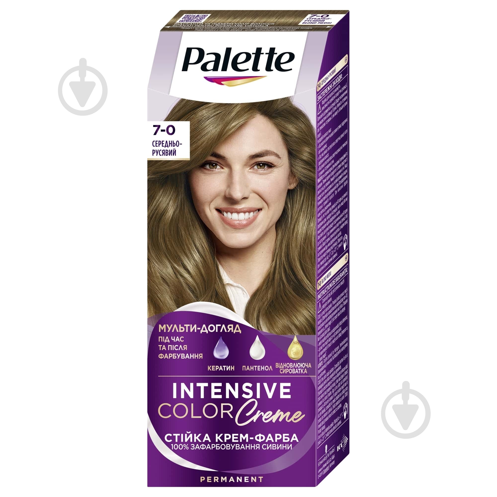 Крем-фарба для волосся Palette Intensive Color Creme Long-Lasting Intensity Permanent 7-0 (N6) середньо-русявий 110 мл - фото 1