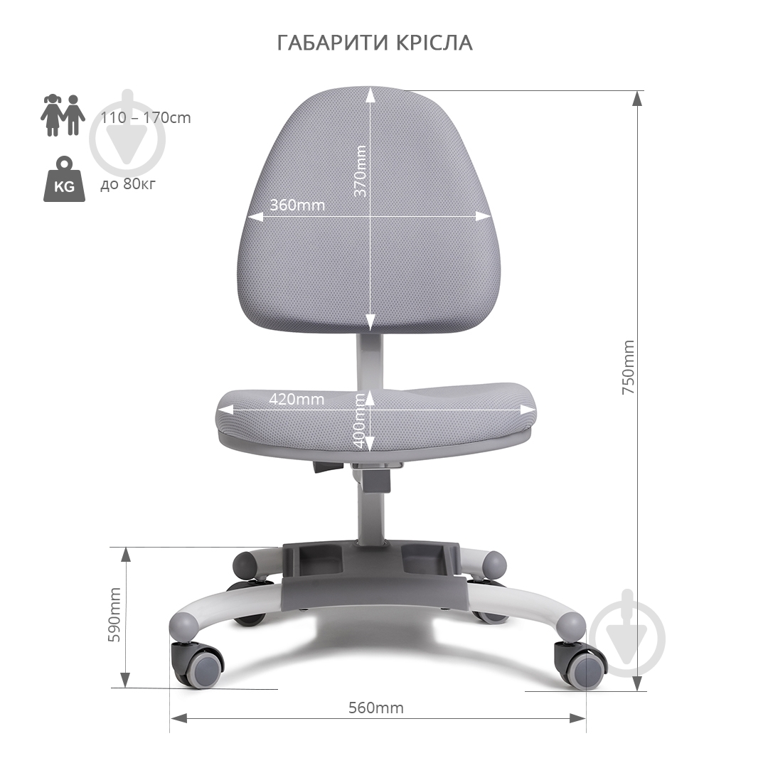 Кресло детское FunDesk Ottimo зеленый - фото 5