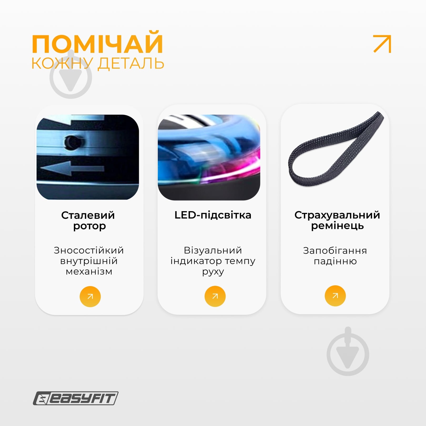 Еспандер EasyFit Gyro Ball гіроскопічний - фото 4