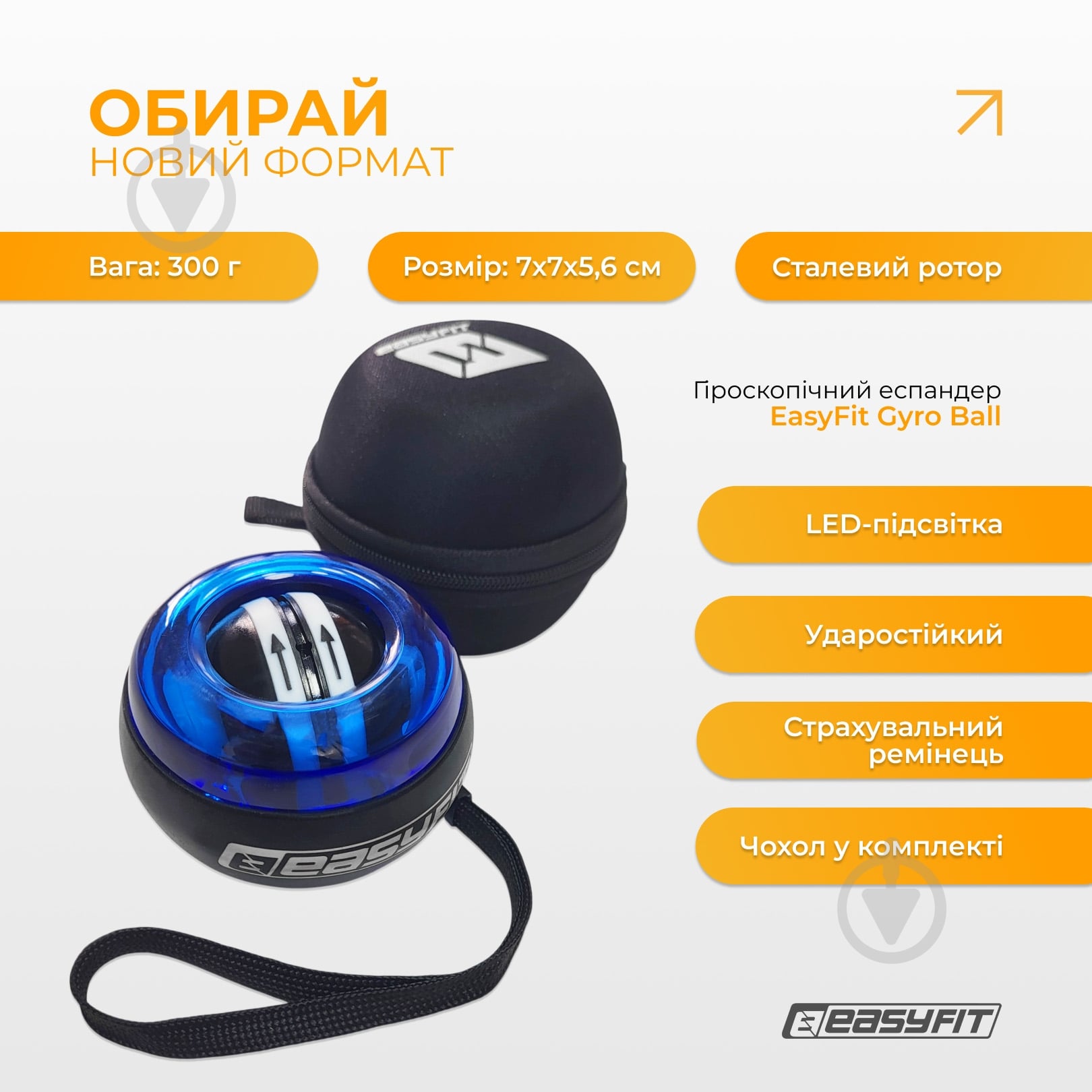 Еспандер EasyFit Gyro Ball гіроскопічний - фото 3