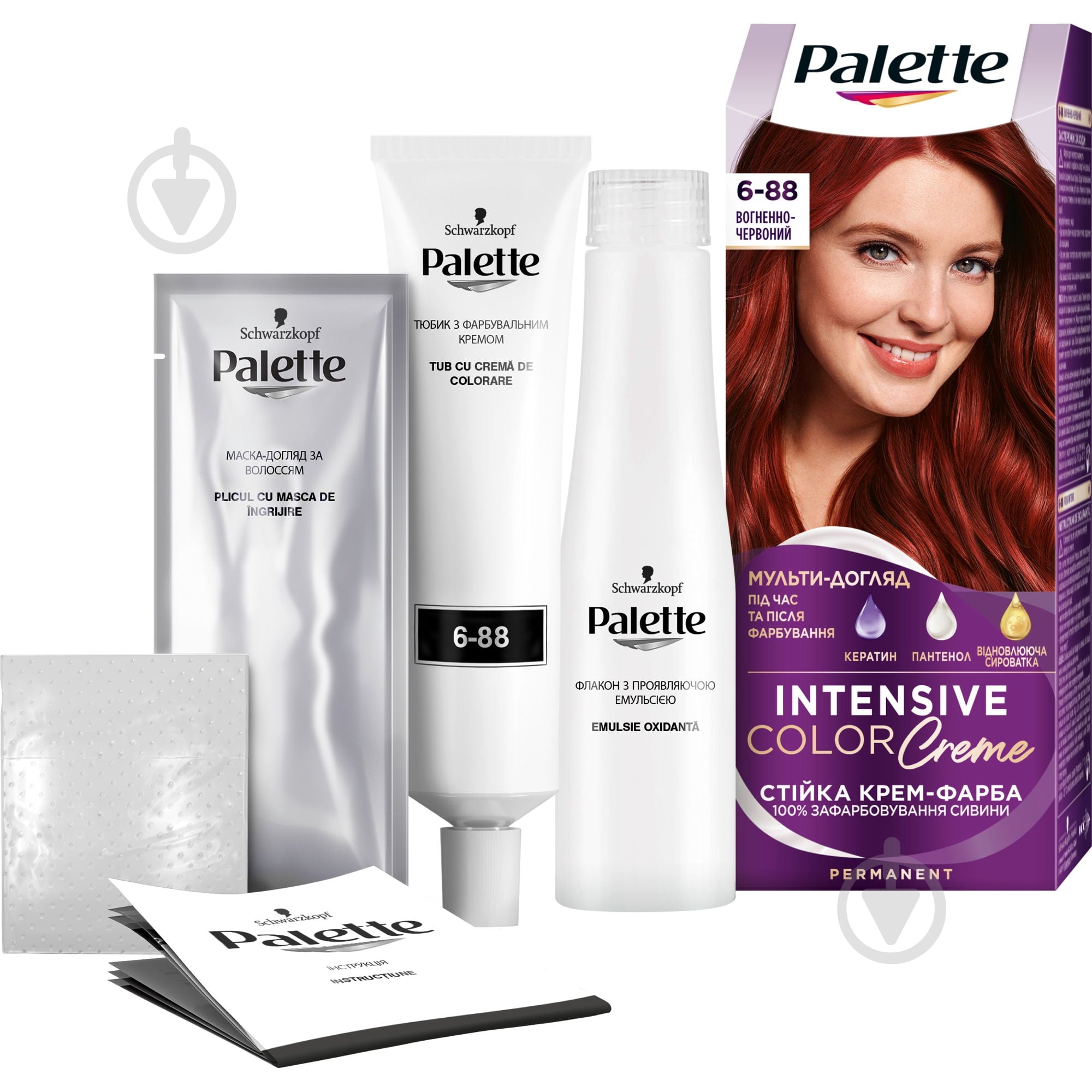 Крем-краска для волос Palette Intensive Color Creme Long-Lasting Intensity Permanent 6-88 (RI5) огненно-красный 110 мл - фото 2