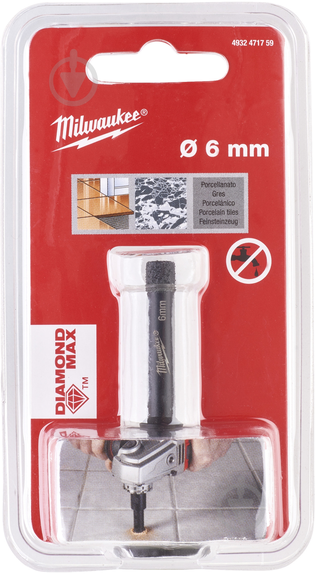 Коронка алмазная Milwaukee 6 мм Diamond Max 4932471759 - фото 2