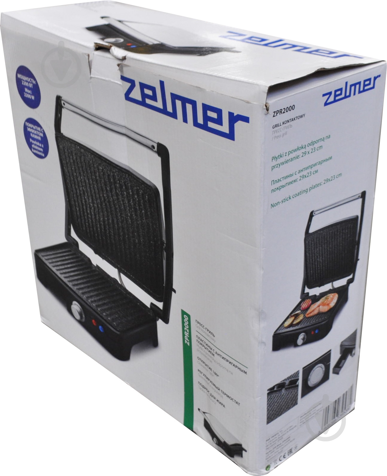 УЦЕНКА! Гриль-барбекю Zelmer ZPR2000 (УЦ №21) - фото 11