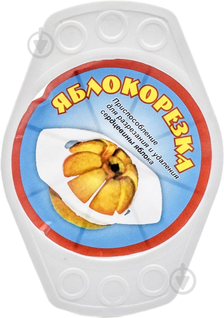 Нож для яблок - фото 3