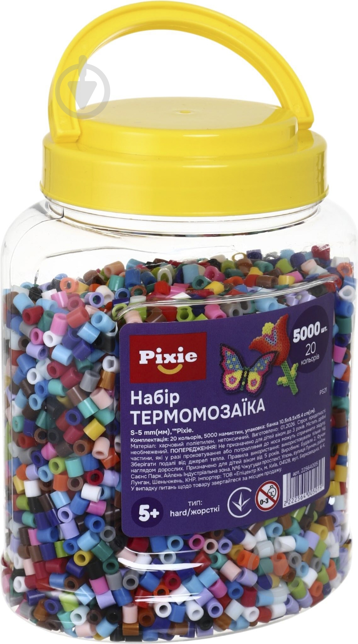 Термомозаика PIXIE S-5 мм PS21 - фото 2 Термомозаика PIXIE S-5 мм PS21 - фото 2