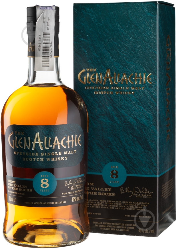Виски Glenallachie 8 yo gift box 0,7 л - фото 1 Виски Glenallachie 8 yo gift box 0,7 л - фото 1