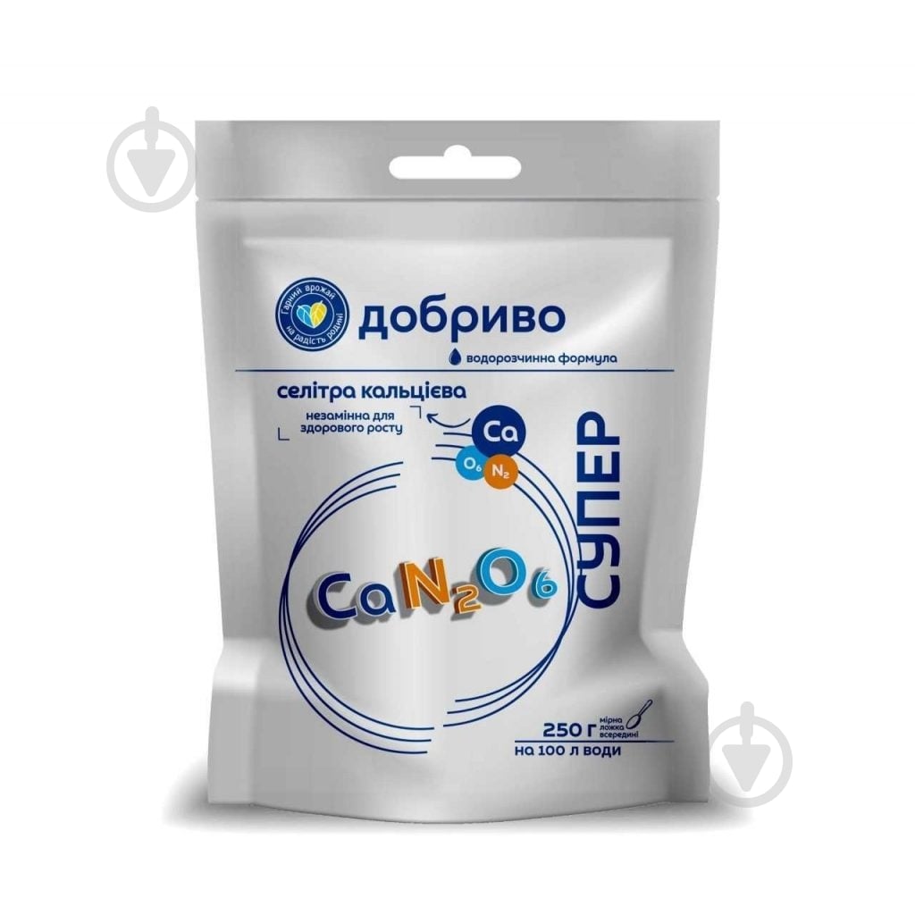 Удобрение Селитра кальциевая 250 г - фото 1