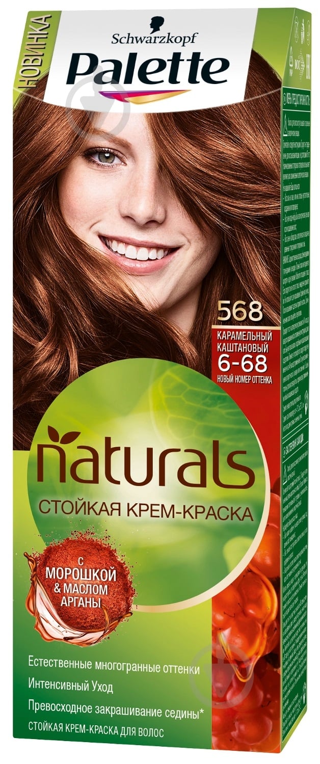 Крем-краска для волос Palette Naturals (Фитолиния) 6-68 (568) карамельный каштановый 110 мл - фото 1
