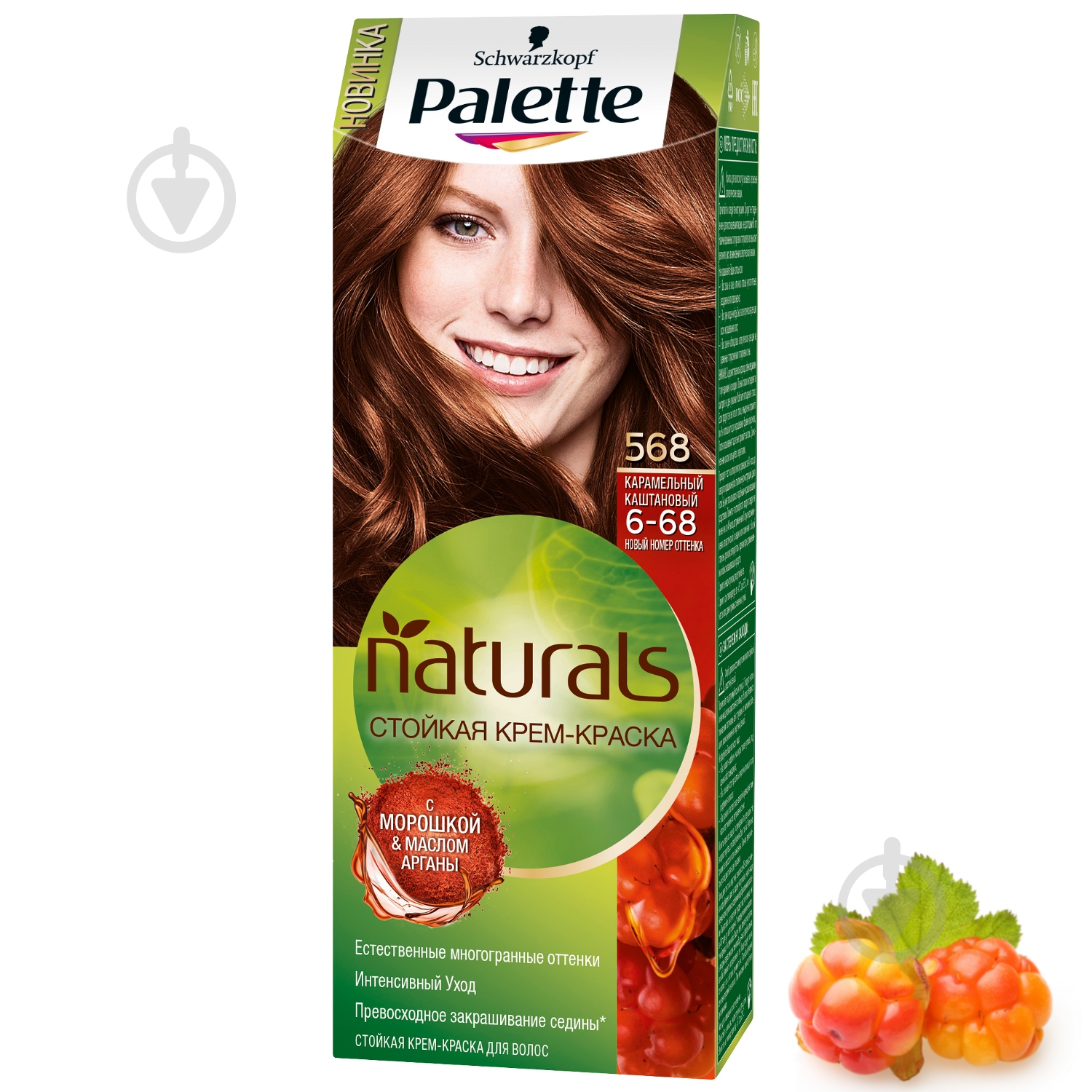 Крем-краска для волос Palette Naturals (Фитолиния) 6-68 (568) карамельный каштановый 110 мл - фото 2