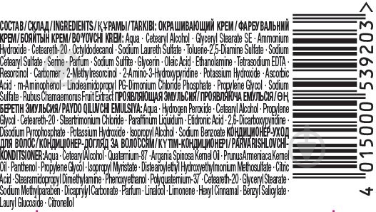 Крем-краска для волос Palette Naturals (Фитолиния) 6-68 (568) карамельный каштановый 110 мл - фото 6