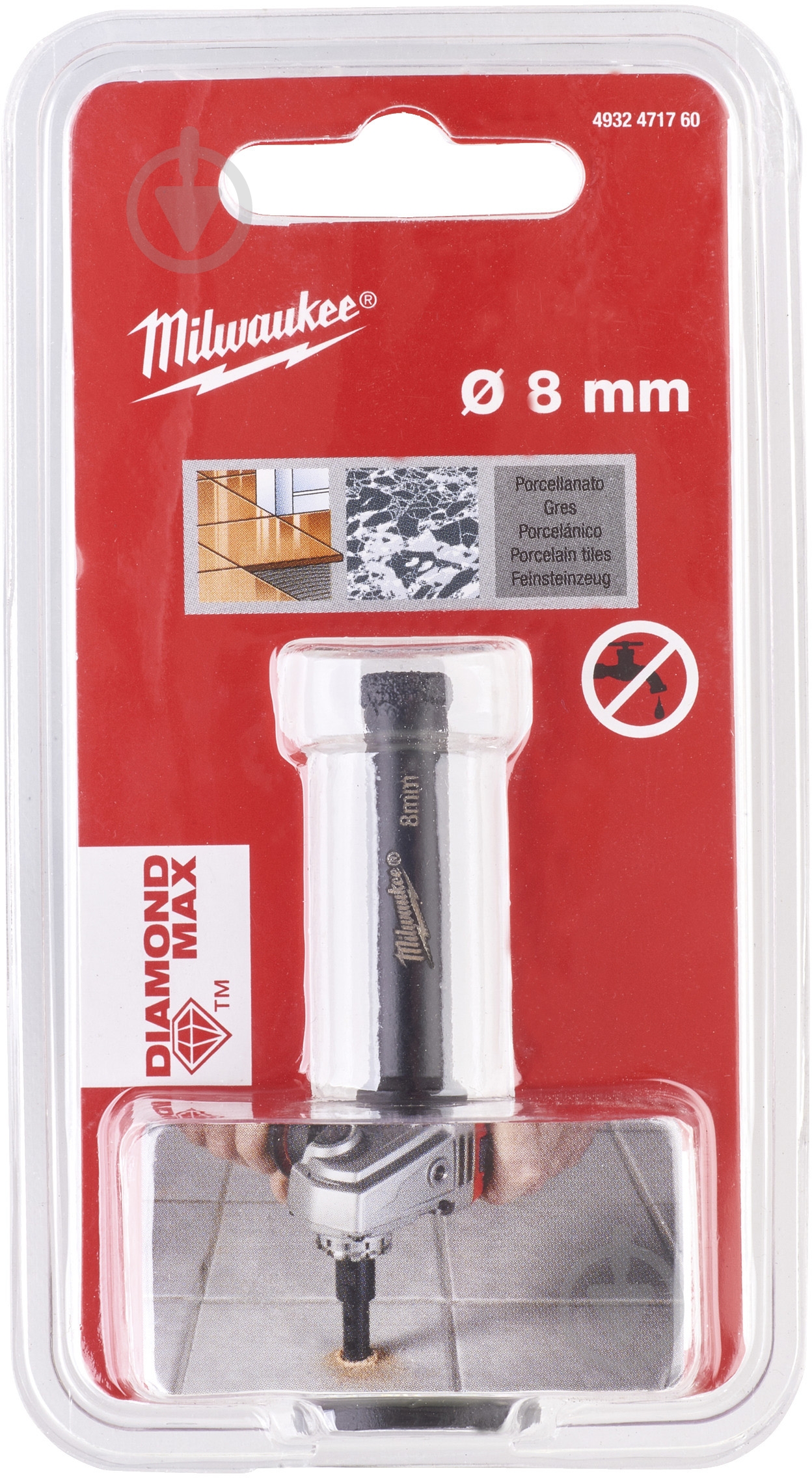 Коронка алмазная Milwaukee 8 мм Diamond Max 4932471760 - фото 2