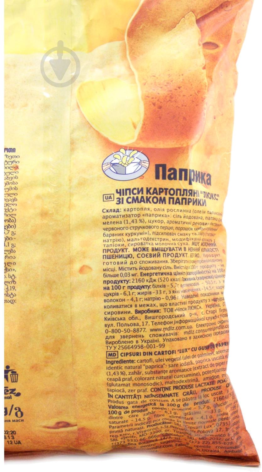 Чипси Люкс Чипси картопляні Паприка Люкс м/у 125 г - фото 2