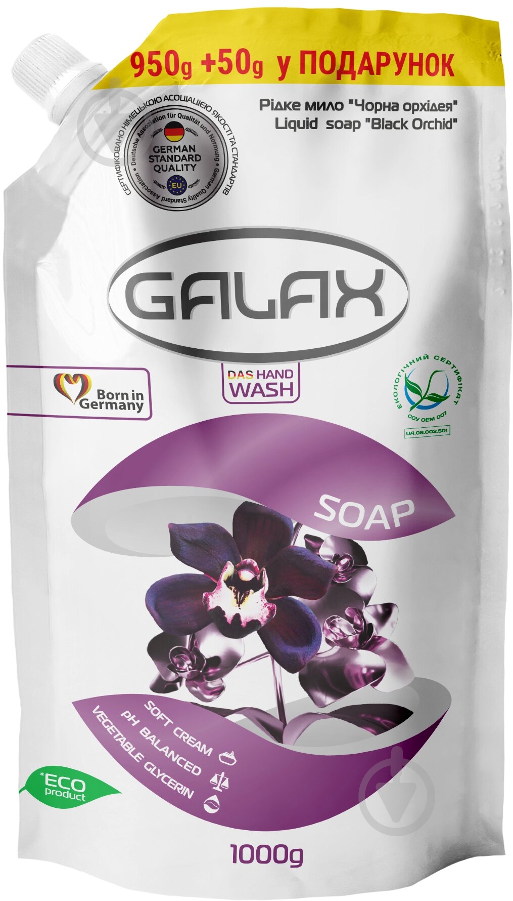 Мыло жидкое Galax Чорная орхидея 1000 мл - фото 1
