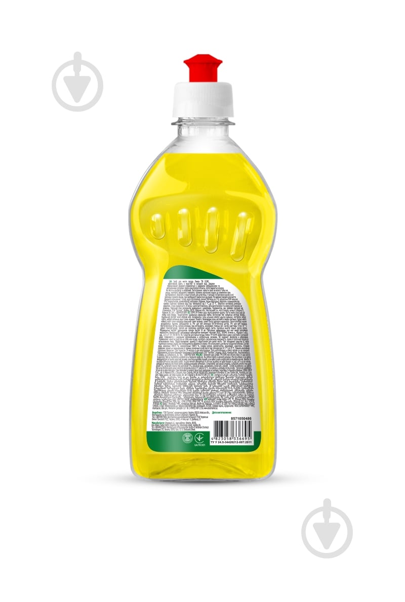 Средство для ручного мытья посуды Domi Лимон 0,5 л - фото 2 Средство для ручного мытья посуды Domi Лимон 0,5 л - фото 2