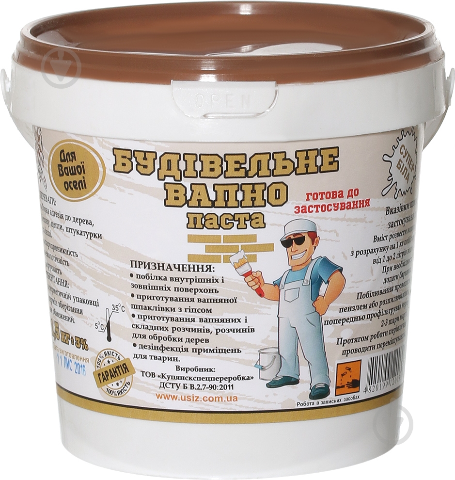 Известковое тесто супер белое ведро 1,5 кг - фото 1