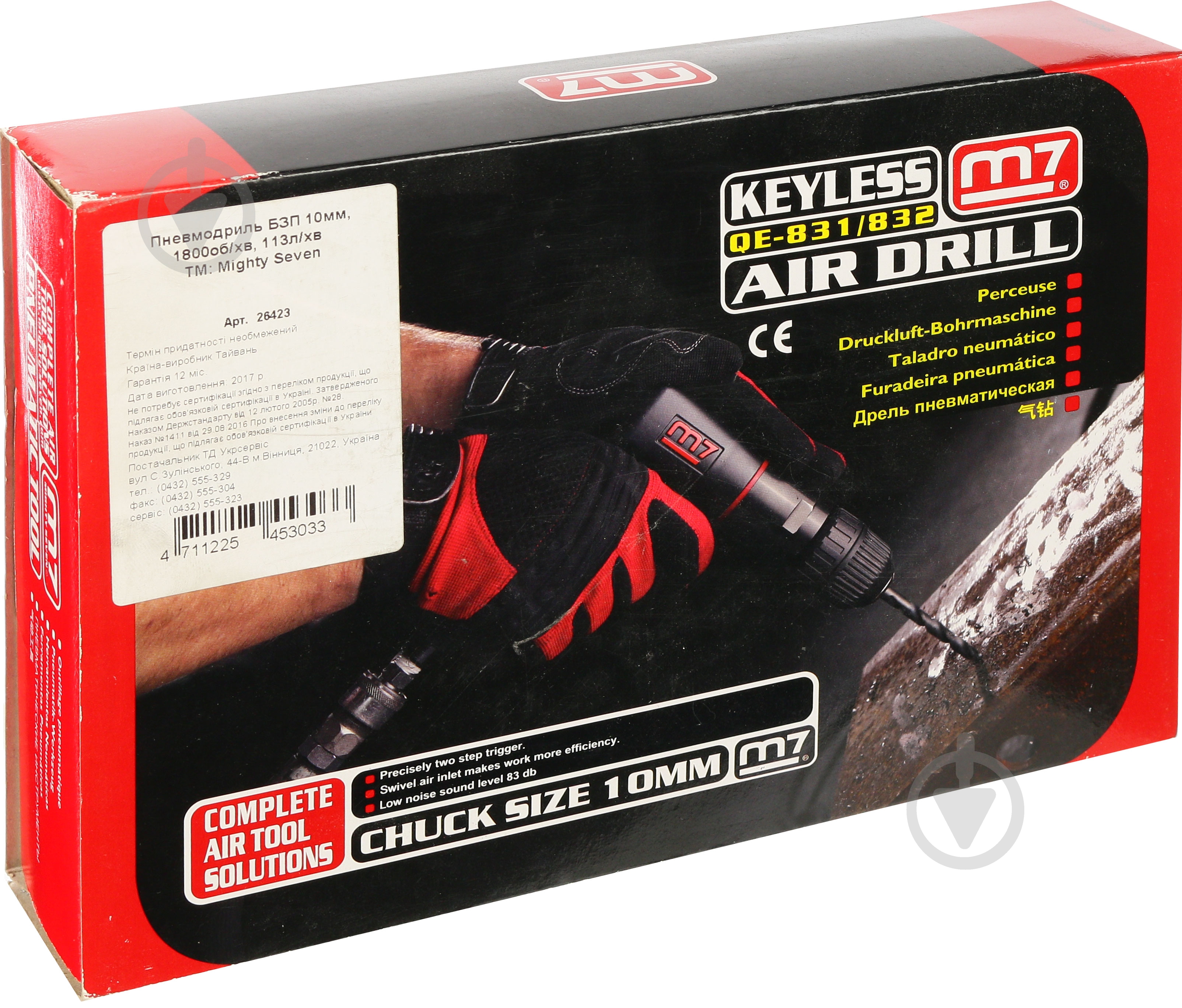 Дрель пневматическая Mighty Seven QE-831 10 мм 26423 - фото 4