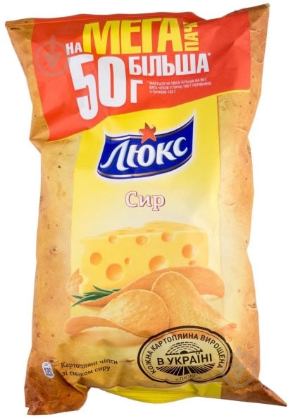 Чипсы Люкс Сыр 183 г - фото 2 Чипсы Люкс Сыр 183 г - фото 2